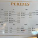 김앤주과자점