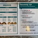 88로타리집 부천원종점 이미지