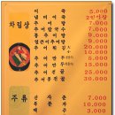 풍미가든 이미지