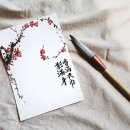 문인화(사군자) 중급 이미지