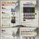 이동건 게임연구소 이미지