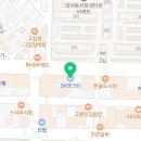 SK엔크린 SK신세계주유소 이미지