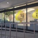 범어아이자람 소아청소년과의원 이미지