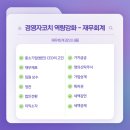 다슬세무회계컨설팅