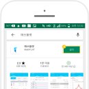 호크마 학원 이미지