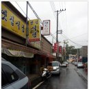 용승반점