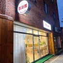 히저트 이미지