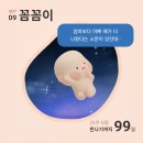 첨단연신로29번길L | [임신 25-27주차] 미즈메디 임당검사, 25주차 입체초음파, 부산여행, 임당 재검, 임신 중기 증상 &amp; 일상...