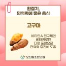 이-조은에너지 이미지