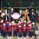 아름어린이집 이미지