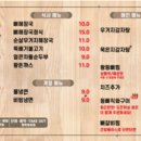 매취랑평택청북점 이미지