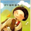 버트코리아