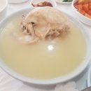 영빈삼계탕