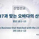 (주)세계로산업 이미지