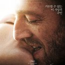 몽루아