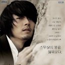 하늘보리 이미지