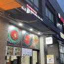 우리할매떡볶이원곡