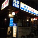 세광양대창 네이버블로그