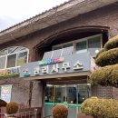 관리사무소 맞은편 이미지