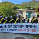창조개발 뉴스경남