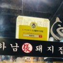 이디야기흥구청점 이미지