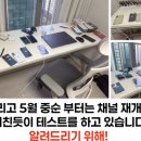 애드딕션 | 디하클 무료 유튜브 강의 : 월억로드 2기 무료특강 후기ㅣ 테토 그자체 월억남 월억에는 이유가 있었습니다