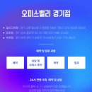 부천비상주사무실JK오피스부천공유오피스부천