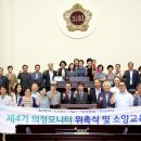 인천광역시의회 이미지