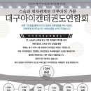 아이캔유치원 - 2097 | 아이캔유치원