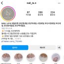네일르엔