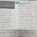 옥동중학교 | 2025 울산 옥동중학교 1학년 2학기 영어 기말고사- 시험후기