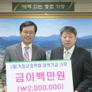 일성철물