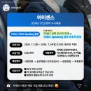 (주)아이센스 이미지