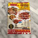 지코바정자 네이버블로그