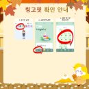 스카이영어교습소