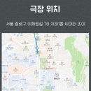 극단서울무대 &amp;티에스컴퍼니 이상의날개 공연을 대학로 씨어터조이 2024년9월25일(수)~29일(일) 공연 안내 이미지