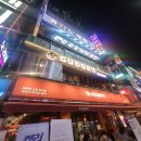 철산역 술집 맥주 마시기 좋은 치킨집 "구도로통닭 철산점"
