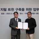 롯데이앤씨