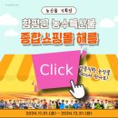 대봉사슴 이미지