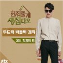팀인테리어 - 평택시 안정로 72-1 | 팀인테리어