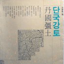 세명문화사