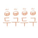 삼성전자구미어린이집
