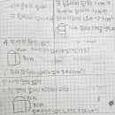 봉곡초등학교 이미지