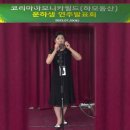 하모니카필드학원
