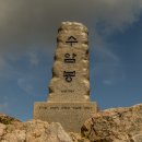 수리산(수암봉)-안산 [2026_07_29] 이미지