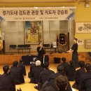 별내검도관 이미지