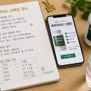 파라다이스 | 파라다이스 그레인 후기, 성분부터 제품 선택 기준까지 알아봤어요