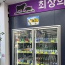 정축산정육점 | 춘천 퇴계동 미미축산ㅣ춘천 정육점 1++ 9등급 소고기 돼지고기