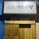 의정부우리소극장 이미지