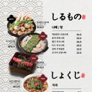 일월육일 서면점 네이버블로그